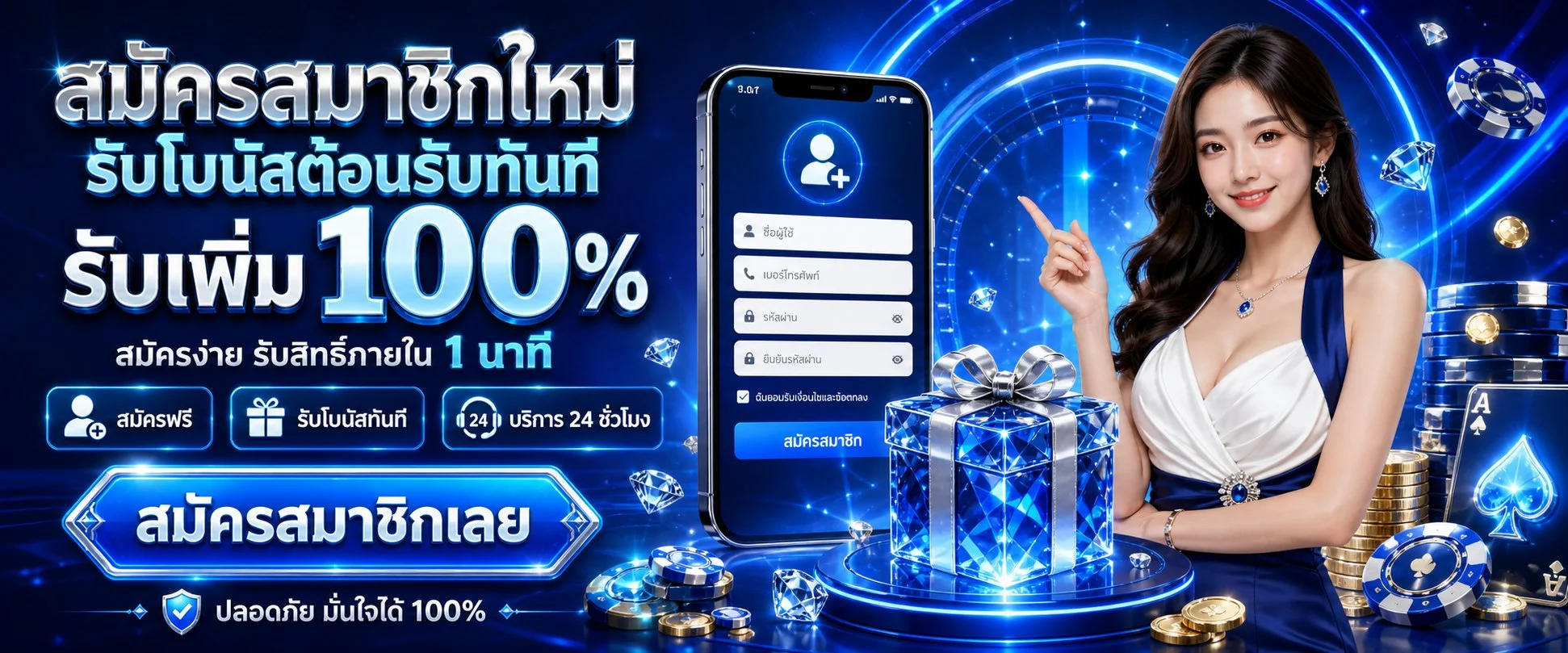 รวมค่ายสล็อตออนไลน์ชั้นนำบน 66slotgame