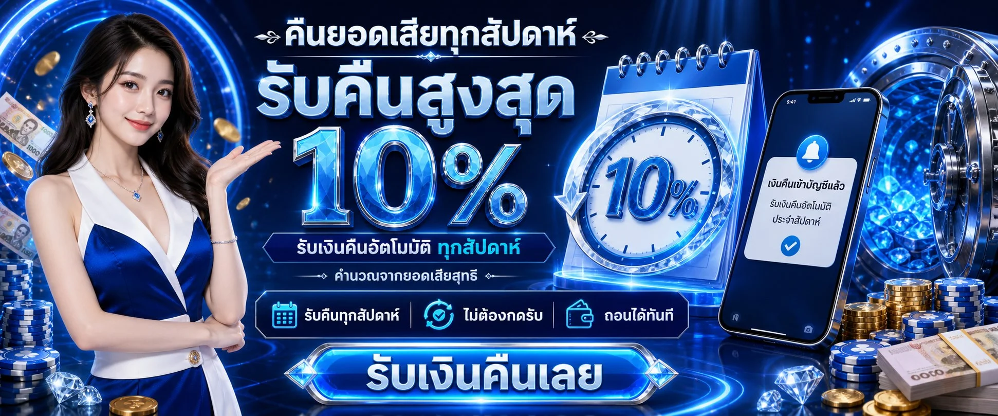 หน้าปกเว็บ 66slotgame สล็อตออนไลน์ ฝากถอนออโต้
